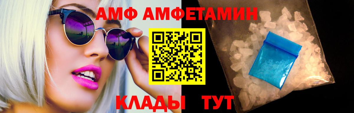 МЕТАМФЕТАМИН Methamphetamine Керчь