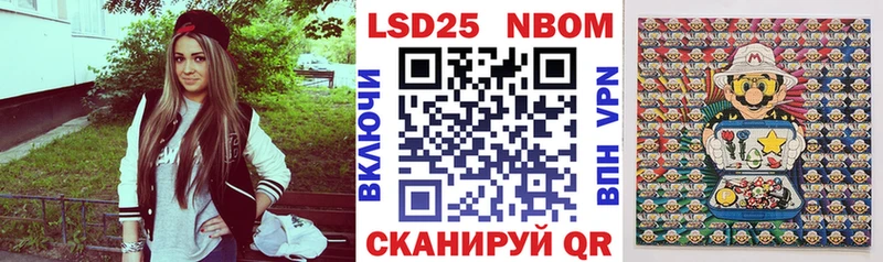 даркнет телеграм Керчь blacksprut онион Марки 25I-NBOMe 1,8мг закладки