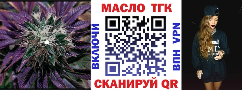 где найти Керчь Дистиллят ТГК Wax
