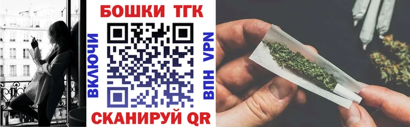 купить наркотики сайты мега зеркало Канабис THC 21% Керчь