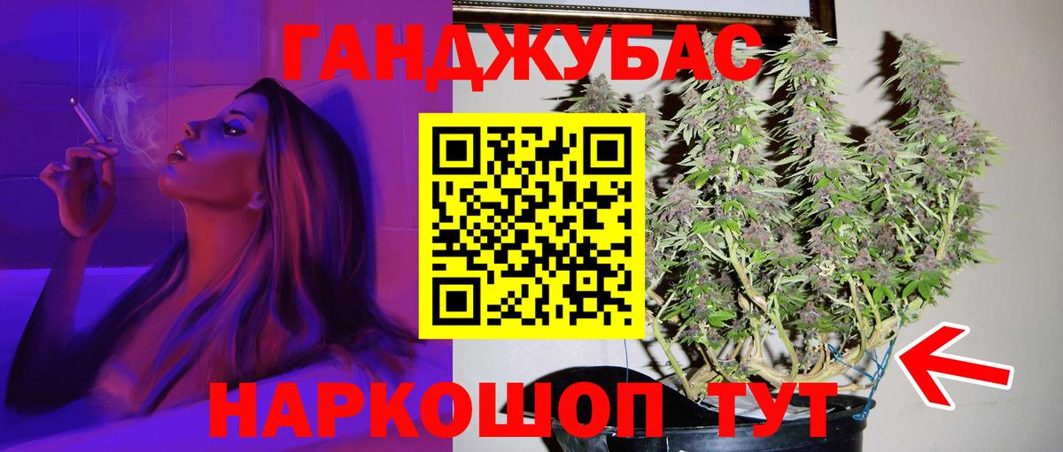 Керчь  Марихуана MAZAR  Марихуана ГИДРОПОН  Вход с VPN  Конопля LSD WEED 